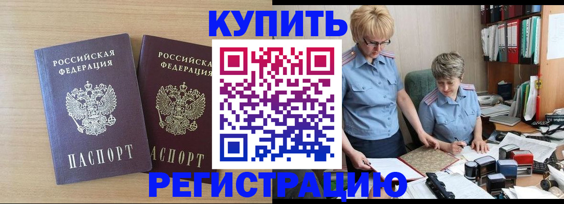 регистрация для школы в Краснодаре